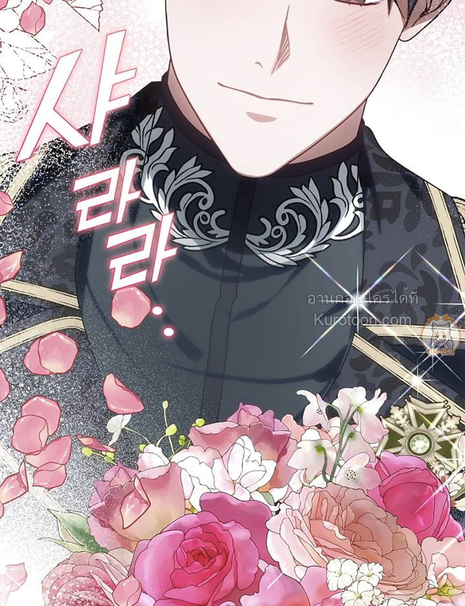 (R19+) เมื่อสามีของฉันถูกเปลี่ยนในงานแต่งงาน (My Husband Changed At The Wedding Venue) ตอนที่ 28 - รูปที่ 2